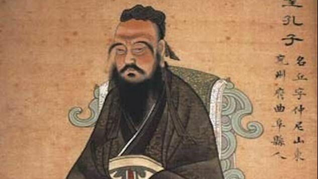 The Great Learning Confucius Picture